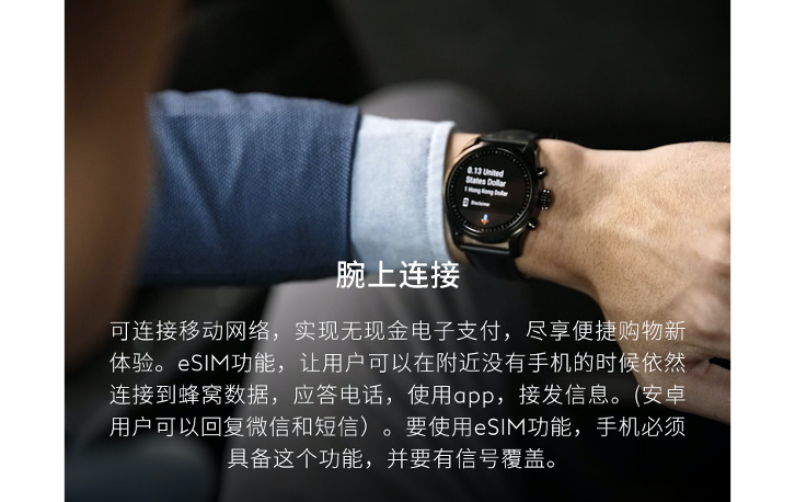中国联通与万宝龙联合发布全新独立通话智能腕表SUMMIT2+