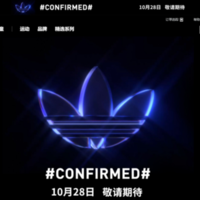 Adidas Confrimed 月底回归，Yeezy 750或将补货庆祝