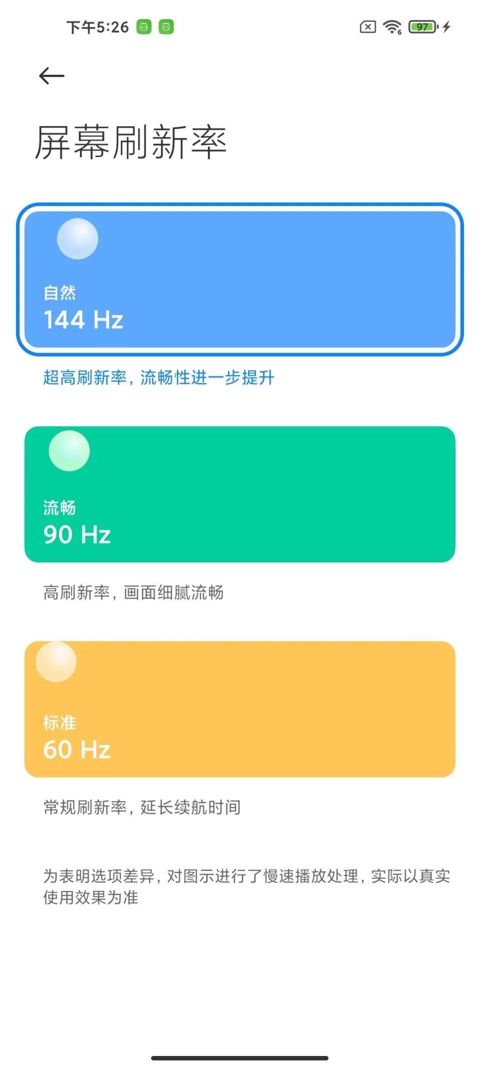 Redmi K30S至尊纪念版抢先体验：双十一最值得买的手机就是它了！