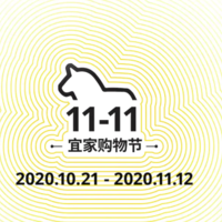 双十一宜家也参加？家具、家纺、收纳产品统统5折，你以为宜家跌下神坛了，其实它暗中圈粉无数！