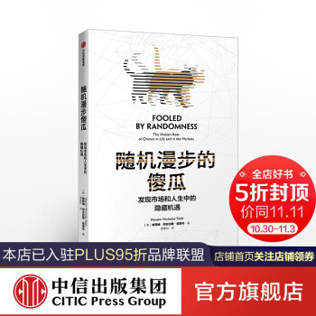 双11投资书单，10本好书帮你看清巴菲特，不迷信任何神，专注于投资自己最重要