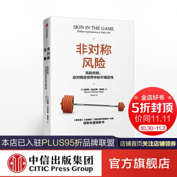 双11投资书单，10本好书帮你看清巴菲特，不迷信任何神，专注于投资自己最重要