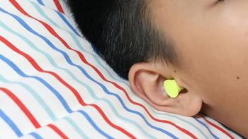 作为家长，可要给孩子更好的睡眠质量——秒秒测抗噪睡眠耳塞