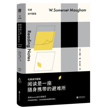 如何合理运用《如何阅读一本书》里的阅读技巧去阅读该书？