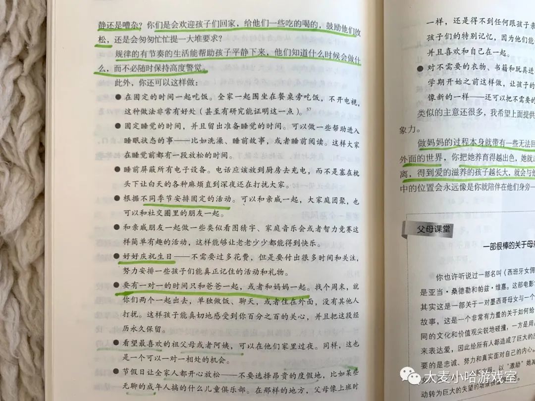 父母书单（上）｜督促我实现“育儿先育己”的，是这些书