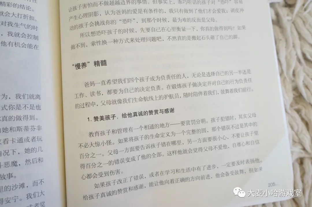 父母书单（上）｜督促我实现“育儿先育己”的，是这些书