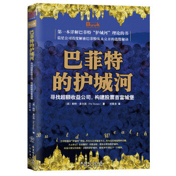 双11投资书单，10本好书帮你看清巴菲特，不迷信任何神，专注于投资自己最重要