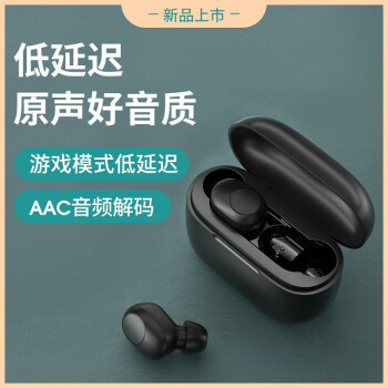 AAC+通话降噪+低延迟+无线充电 -Haylou GT5耳机 体验
