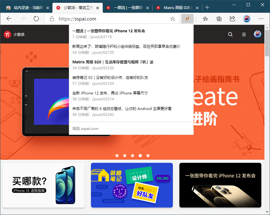 正在用 Chrome 或 Edge 浏览器的你，不能错过这亿个好用插件