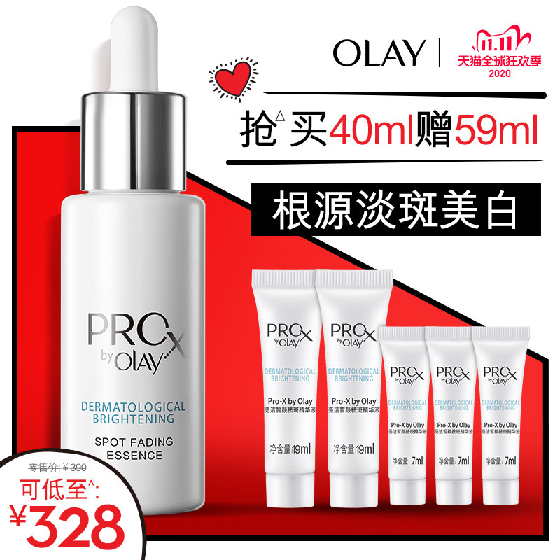 值小妹播报：戳爷成为完美日记品牌大使，日本最大美妆网站cosme入驻天猫国际海外直购！