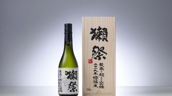 苏富比历史上首次拍卖日本清酒，来自“獭祭”的超越极致系列！