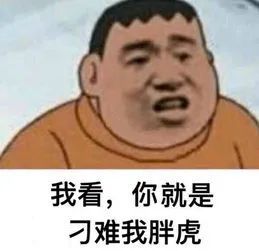 中国式中间户，偷窥太容易了！