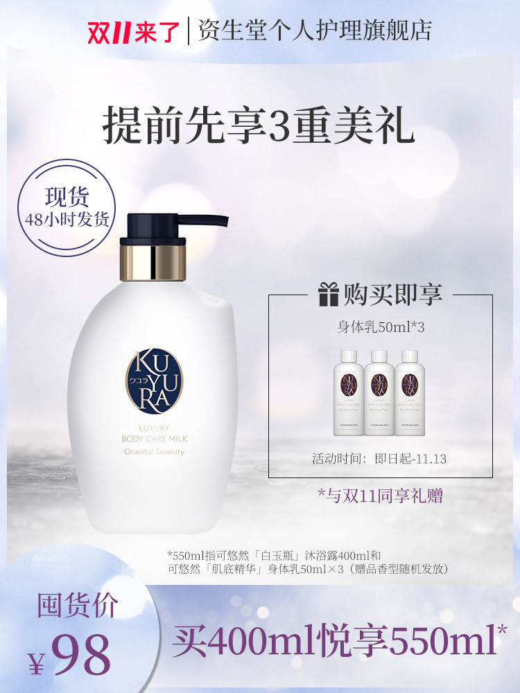 值小妹播报：戳爷成为完美日记品牌大使，日本最大美妆网站cosme入驻天猫国际海外直购！