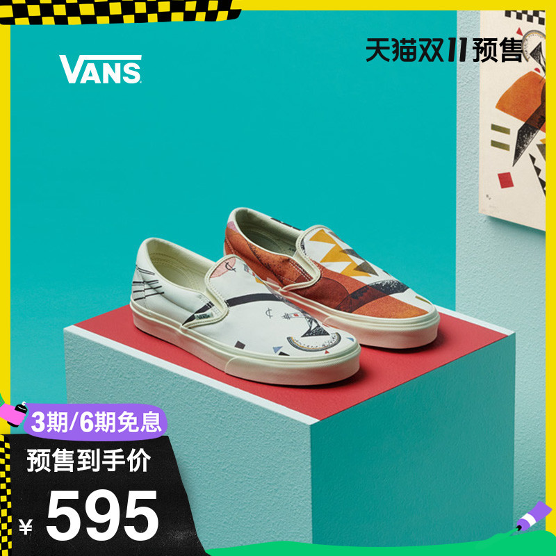 新≠贵！红米K30S至尊纪念版首发，奥利奥x好利来联名、Vans x MoMA联名……这期双11新品真香！