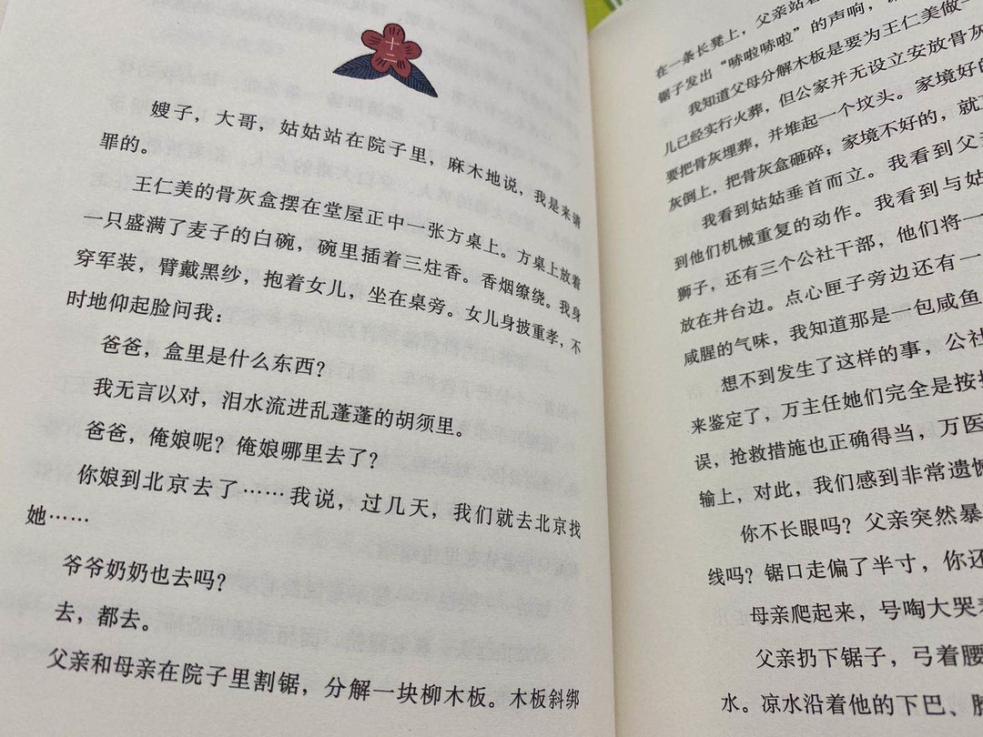 遇书坊：【10月新书推荐】3米纸上建故宫、翻日历像拆盲盒、50岁网红被迫营业……这些新出的爆款书，还真没翻车