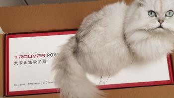 大未POWER 11开箱评测：工具选的好，家务干得少