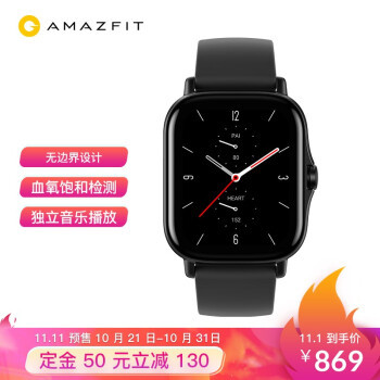 深度使用三个周：谈一谈我的第一款方形智能手表，华米Amazfit GTS2 