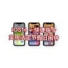 从Android到iOS - iPhone 12换机碎碎念