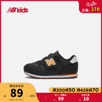 【预售】NewBalancenb童鞋男童女童0~4岁魔术贴儿童学步鞋373