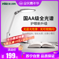 看参数选台灯，10款大品牌百元档AA级台灯横评