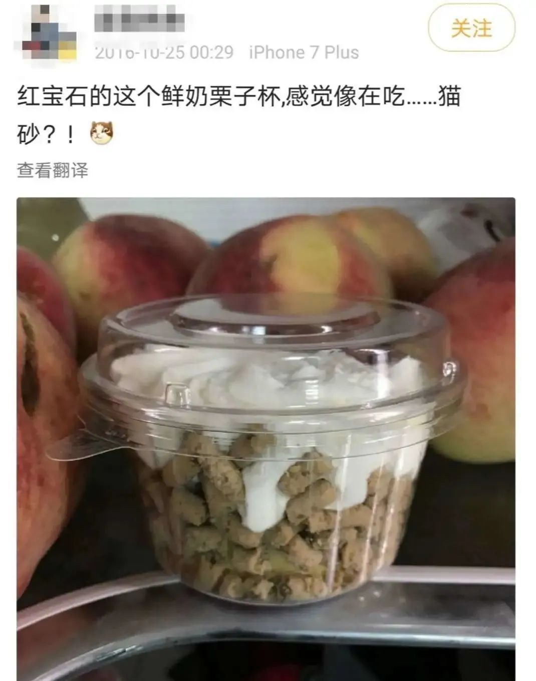 红宝石真的是上海蛋糕界一姐吗？