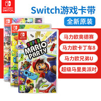 双十一不容错过的8款Switch超赞游戏&10款值得购入Switch配件