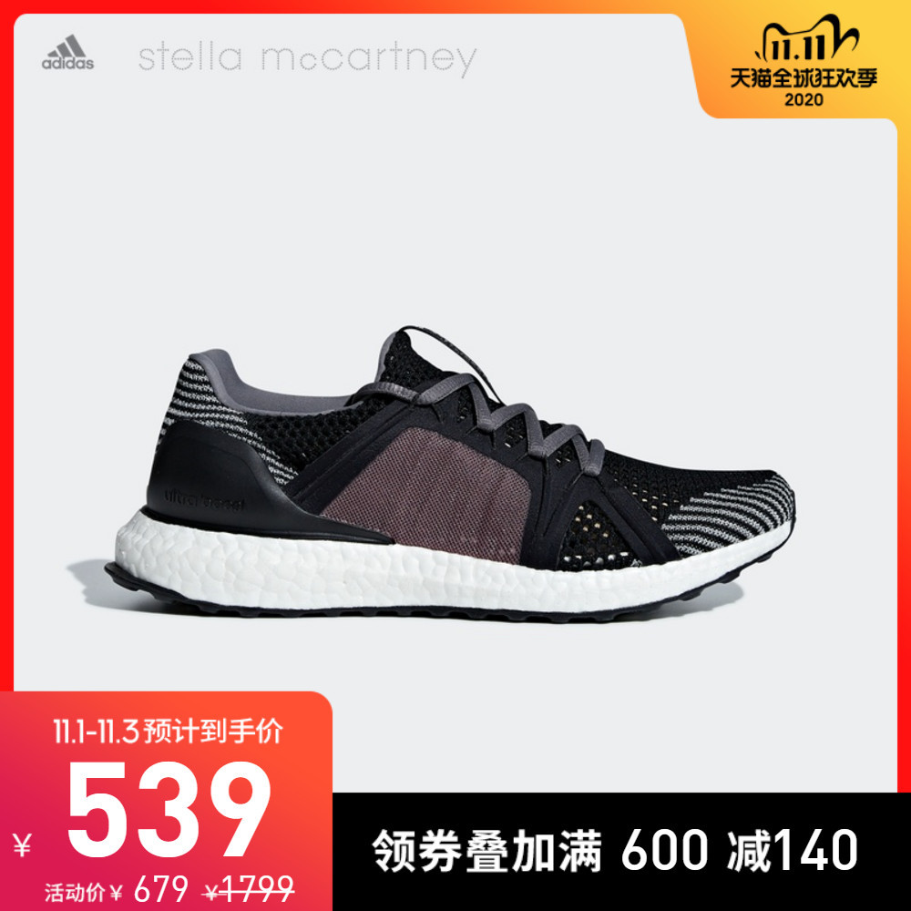 女生们看过来！双十一adidas有些什么女鞋值得抢一抢？