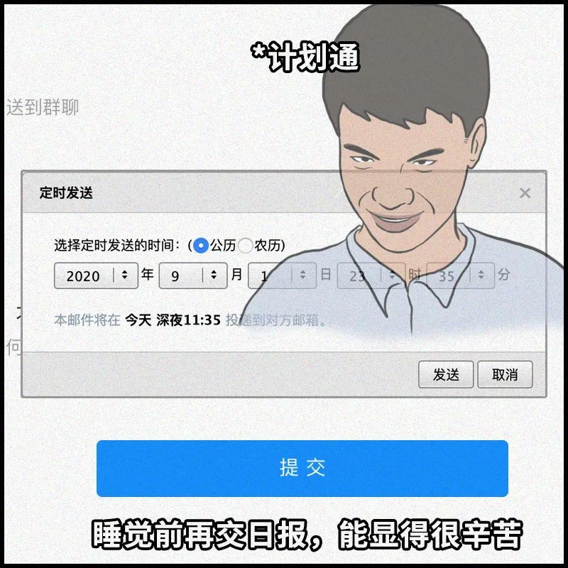 职场摸鱼达人有哪些骚操作？人间真实……说的是你吗？