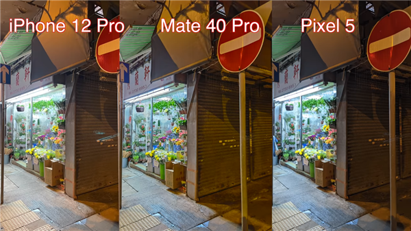 华为Mate40 Pro拍照对比iPhone 12 Pro