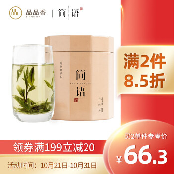 茶无上品，适口为珍？双11电商平台买茶攻略（附30个品牌推荐）