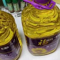 福临门葵花籽油4.5l装两桶