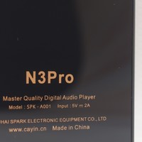 2020蹭听党万岁！ 篇十六：小三上位记——Cayin凯音N3Pro便携音乐播放器到手试听体验报告