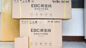 EBC英宝纯房间空气环境机——还你优质家庭EBC英宝纯空气环境机—还你优质家庭空气！ 