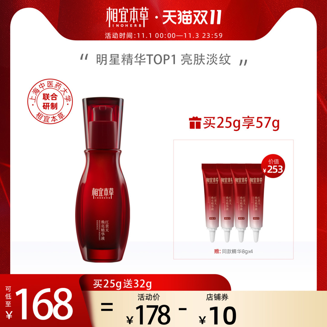 老牌国货也有春天：细数那些好用不贵的宝藏国货护肤单品