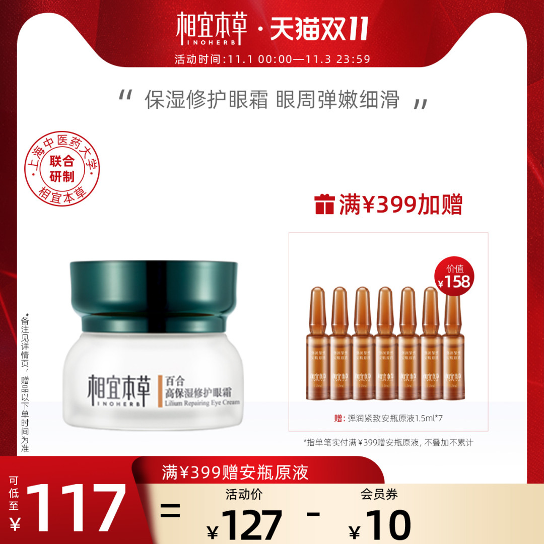 老牌国货也有春天：细数那些好用不贵的宝藏国货护肤单品