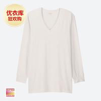 优衣库1111活动第一弹正式开启—领券、直播抽奖、赠品、活动商品汇总