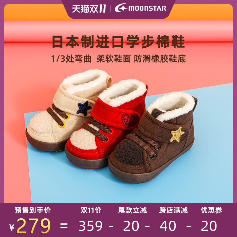 2020年双11值得入手的宝宝鞋子清单（预售）