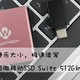 硬币大小，极速读写，佰微移动SSD Swift 512G初体验 