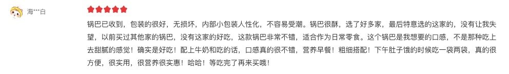 结合100w+网友真实评价，选出15款京东最强零食榜！速速收藏！