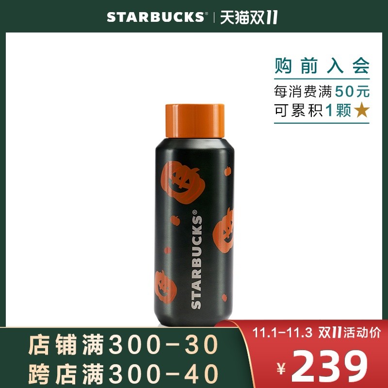 好家伙！星巴克又出新杯子了...