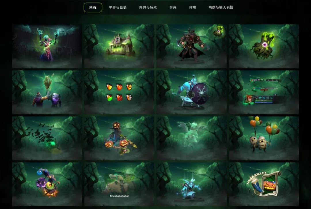 暗潮来临，DOTA2经典活动夜魇暗潮现已回归