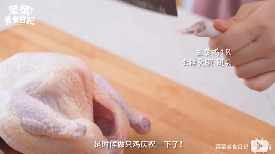 【视频】无情的做鸡机器！鸡PP里塞苹果？竟然成了皮薄透光的靓仔鸡！