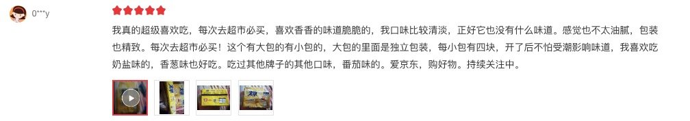 结合100w+网友真实评价，选出15款京东最强零食榜！速速收藏！