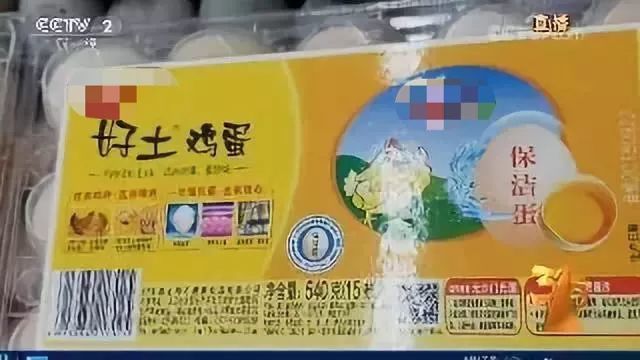 你吃下去的土鸡蛋，都是智商税