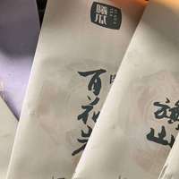 茶无上品，适口为珍？双11电商平台买茶攻略（附30个品牌推荐）