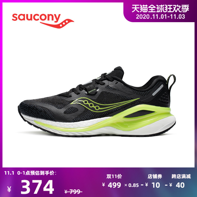 索康尼 saucony triumph 胜利18慢跑鞋评测和双十一索康尼跑鞋折扣清单