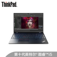 联想ThinkPadP15v2020款(01CD)英特尔酷睿i515.6英寸设计师游戏图站笔记本i5-10300H16G512GSSDP6204G