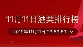 我觉得你们雅过敏，我决定来点俗的，去年双十一京东销量最高的啤酒今年购买指南