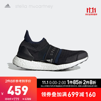 临时看到“永迪”活动，11月1日Adidas京东凑单！15款鞋临近史低价格