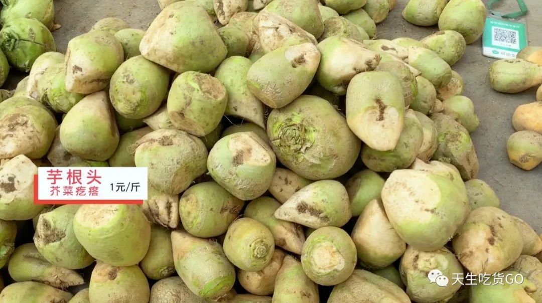 今天,老唐和小唐就准备用芋根头做一道咸菜,来,瞧瞧吧~~/ 芋根头牛肉